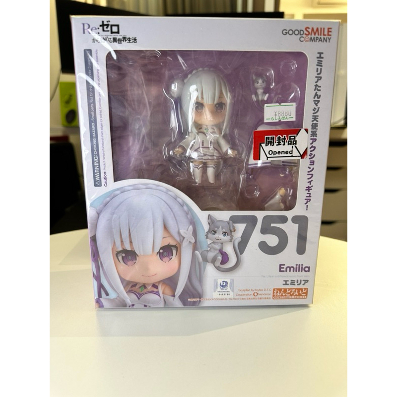 Nendoroid 751 Emilia(เอมิเลีย) re:zero ของแท้จากญี่ปุ่น🇯🇵 มือ1 💯 เนนโดลอยด์