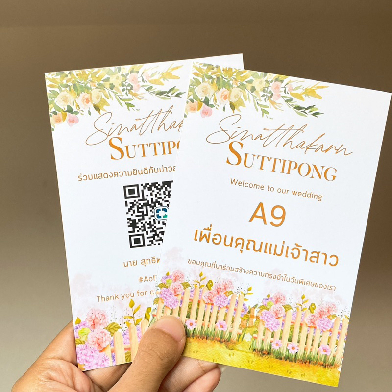 ป้ายตั้งโต๊ะ งานแต่ง
