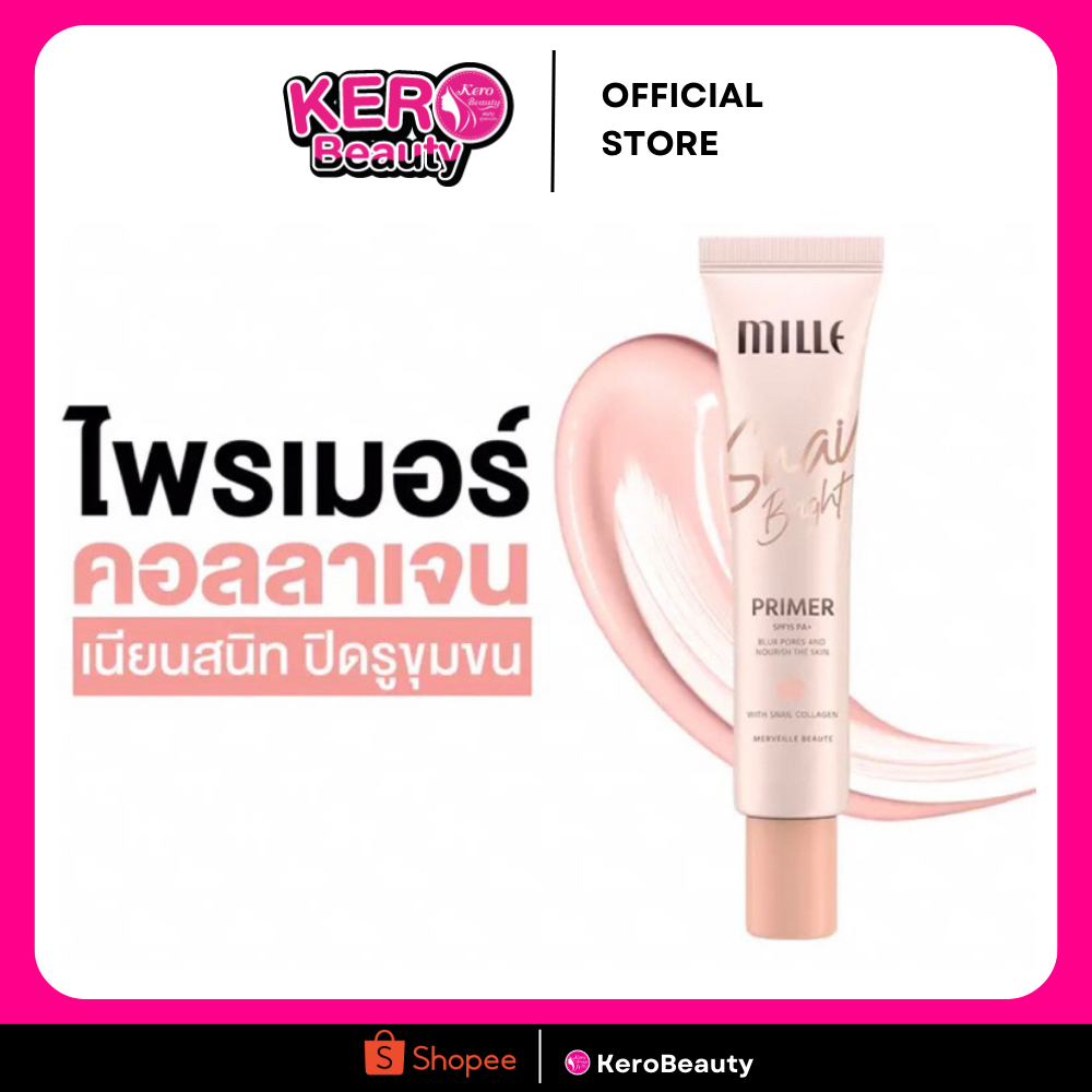 MILLE SNAIL BRIGHT PRIMER มิลเล่ไพร์เมอร์ แบบหลอด 8 g.