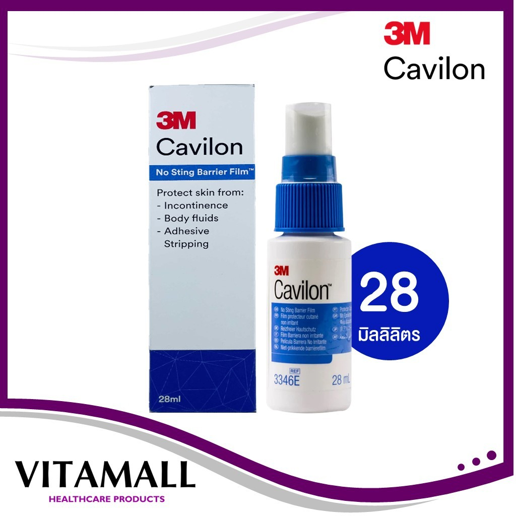3M Cavilon No Sting Barrier Film Protects Skin Spray คาวิลอน ฟิล์มเคลือบ บนผิวหนัง ขนาด 28 ml