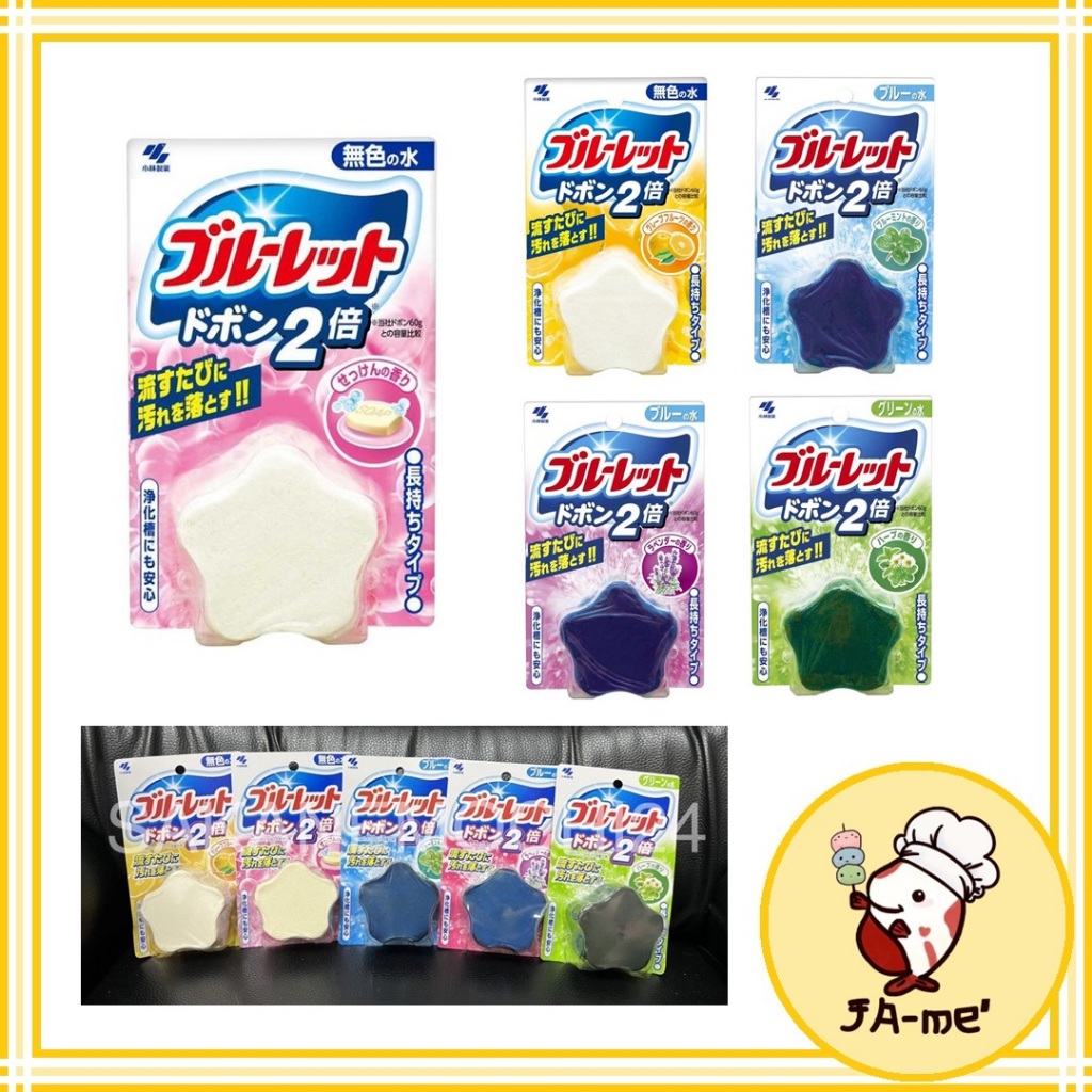 Kobayashi Bluelet Dobon Double ก้อนดับกลิ่นชักโครก