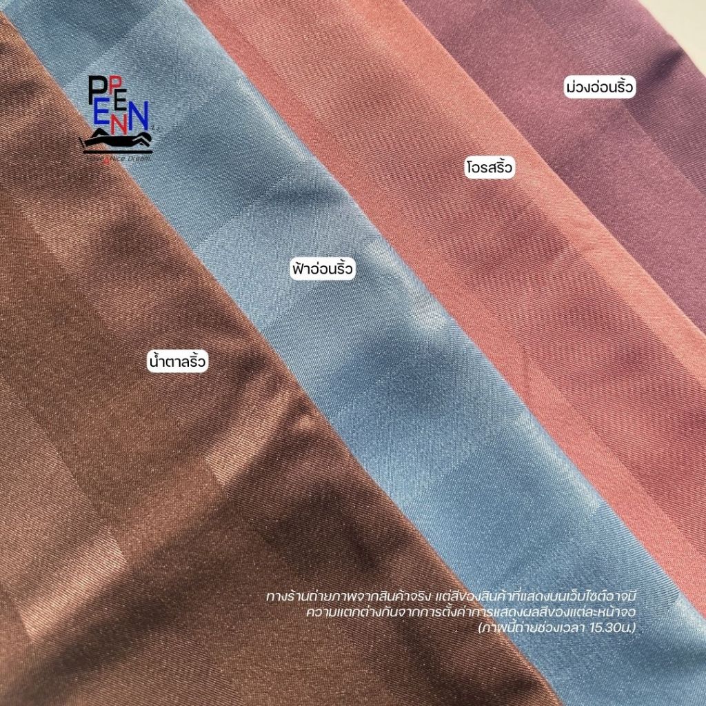 ปลอกหมอนหนุน SATIN-Microsoftex ขนาด 20*29 นิ้ว น้ำหนักผ้า120กรัม 650เส้นด้าย เกรดโรงแรม ราคา ถูกที่สุด ดีลบีเคเค แกลเลอรีภาพที่ 4
