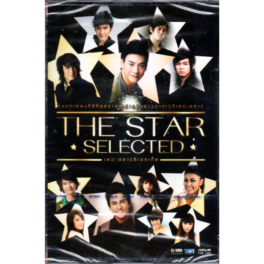 CD,The Star Selected 24 บทเพลง ที่ดีที่สุดจาก เดอะสตาร์ซีเลคเท็ด(2CD)(2554)