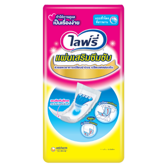 Lifree ไลฟ์รี่ แผ่นเสริมซึมซับแบบกลางวันมาตรฐาน Lifree แผ่นเสริมซึมซับ 1 ชิ้น