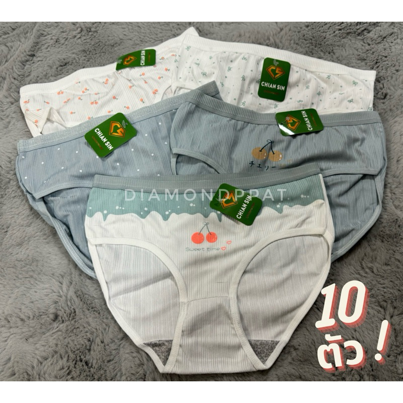 กางเกงในผู้หญิง 10 ตัว 115บาทรวมแบบ ผ้านิ่ม ใส่สบาย F