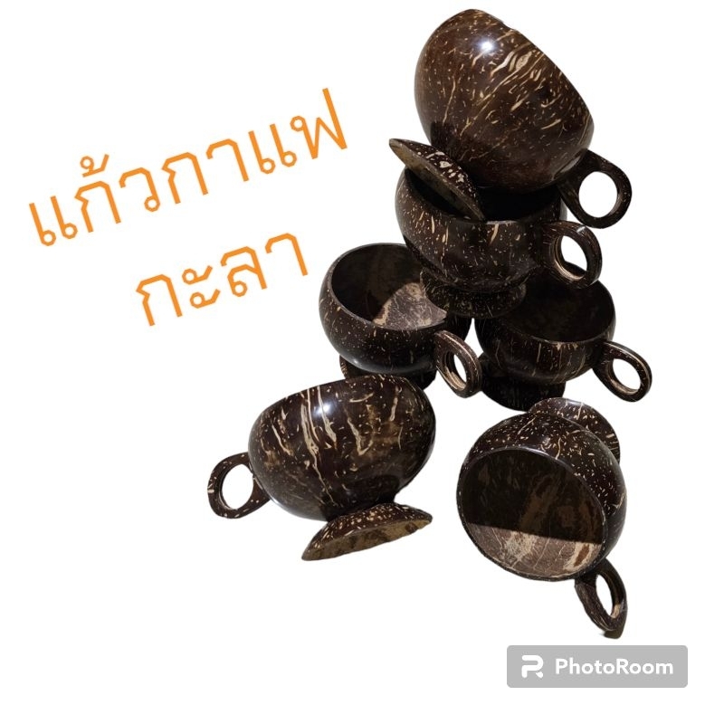 ลา แก้วกาแฟ แก้วชา กะลามะพร้าว แก้วน้ำ ไม้ ขัดเคลือบเงารอบนอก [สูง 6-7 ซม.]