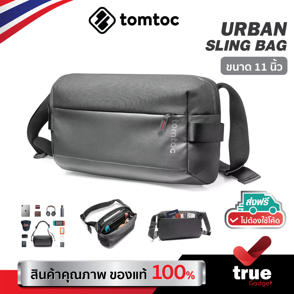 🇹🇭TOMTOC URBAN SLING BAG 11-INCH FOR TRAVEL AND WORK กระเป๋าสะพายข้าง ดีไซน์แนวสตรีท น้ำหนักเบา ทนทา