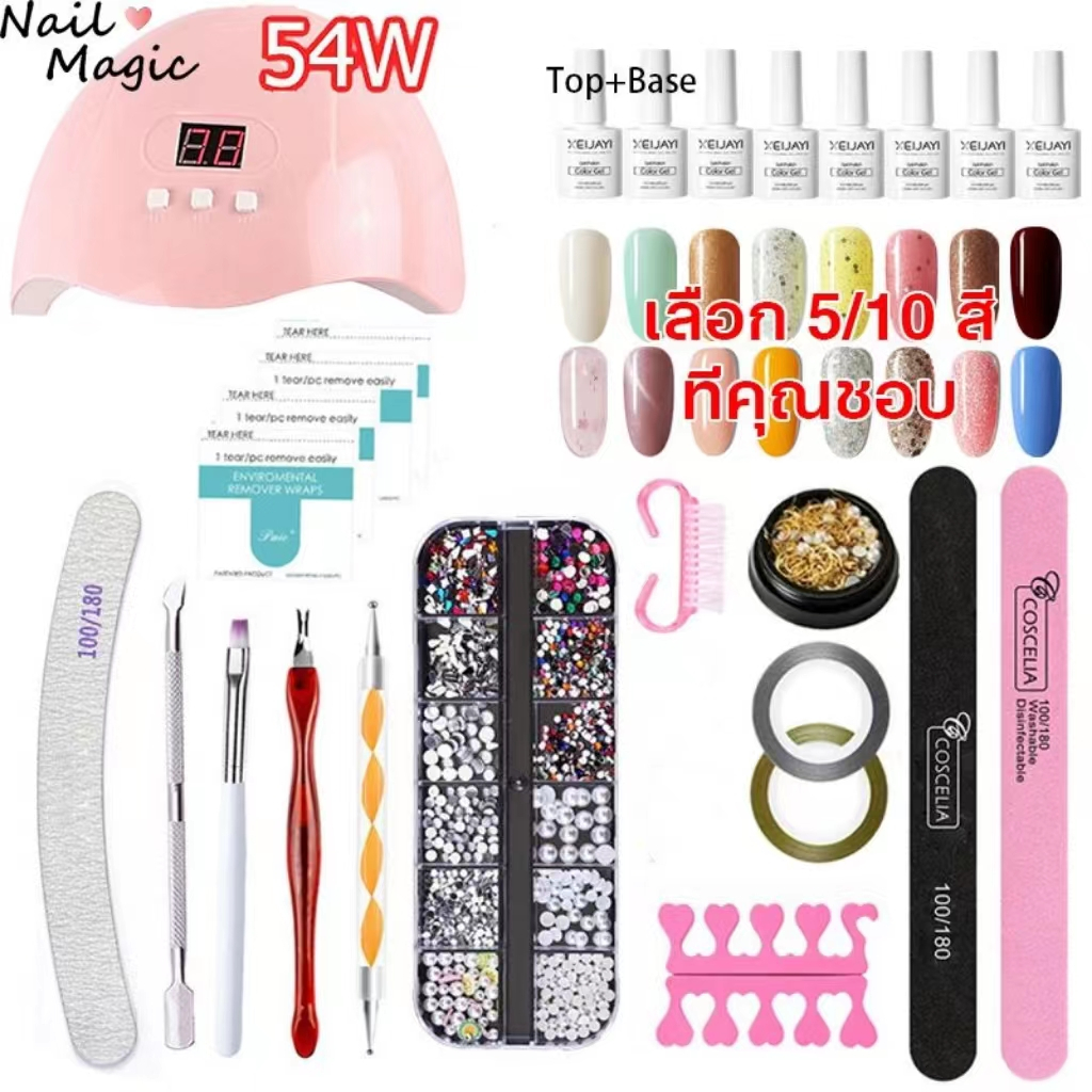 ชุดเสริมเจล UV/LED 54W/36W เครื่องเป่าเล็บ 5/10 ขวด+สีเจลด้านบน+ด้านล่าง+ชุดอุปกรณ์ครบชุด เครื่องมือเครื่องบดเล็บเครื่อง