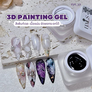 P-P04-สีเพ้นท์เจล 3D สีขาว-สีดำ กดกลีบดอกไม้ได้ทุกแบบ เพ้นท์ลายโบฮีเมียน ลายเส้นตัดขอบคม ไม่ต้องเช็ดคราบเหนียว