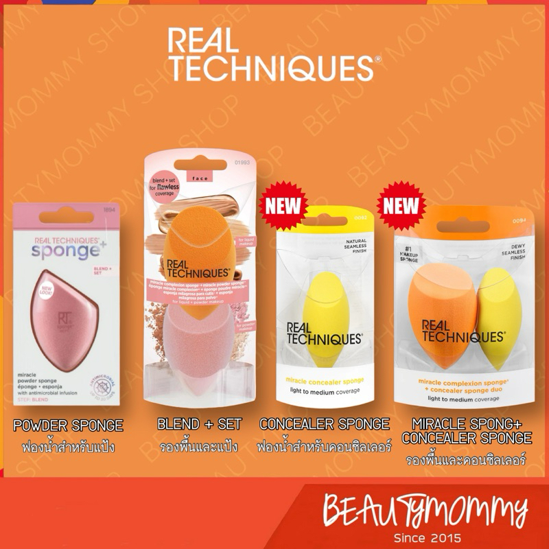 แท้ชัวร์!REAL TECHNIQUES Powder/ Concealer Miracle Sponges (สำหรับแป้งตลับ,แป้งฝุ่น/คอนซิลเลอร์โดยเฉพาะ)