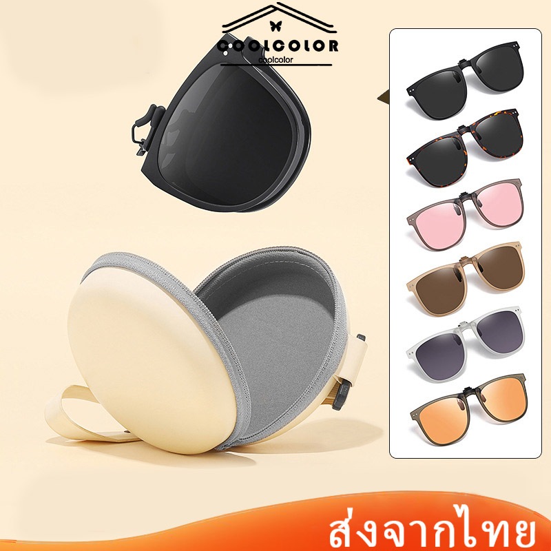 ในไทย💖กระเป๋าเก็บแว่นตากันแดดมีซิป ทรงกลมพับได้ สําหรับใส่แว่นตากันแดดเดินทางกลางแจ้ง สําหรับผู้หญิง.COD