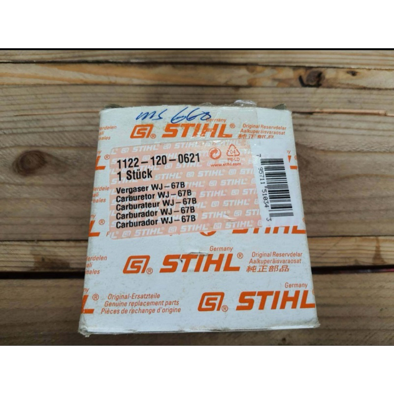 คาร์บูเรเตอร์ STIHL MS 660 WALBRO