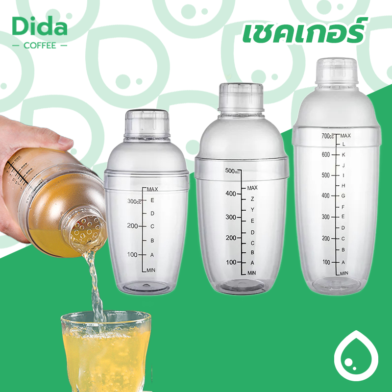 Dida เชคเกอร์ พลาสติก มีสเกล แก้วเชค ขนาด 300ml/500ml/700ml อุปกรณ์บาร์เทนเดอร์ Cocktail Shaker Mixer IVKU
