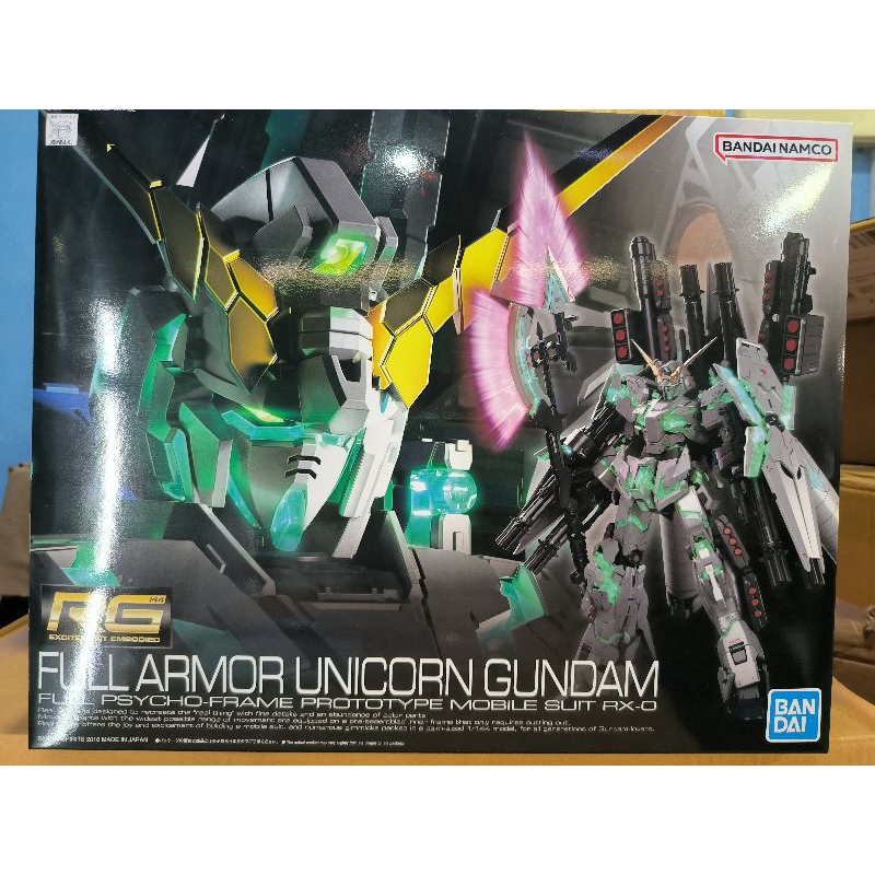 RG 1/144 Full Armor Unicorn Gundam