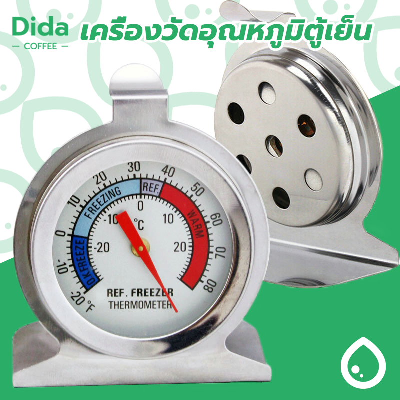 Dida💧เครื่องวัดอุณหภูมิตู้เย็น -20℃～20℃ วัสดุสแตนเลส Fridge/Freezer Thermometer TVFL