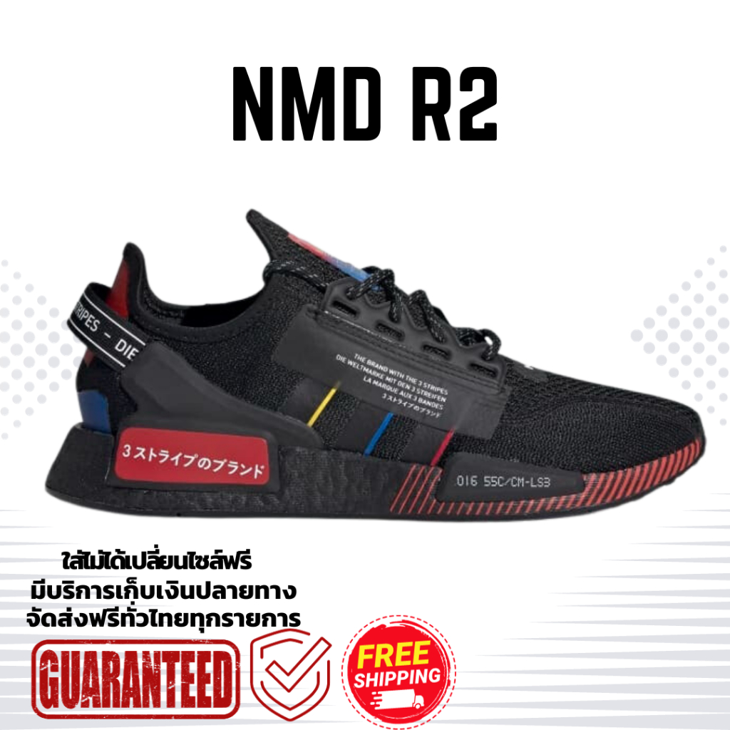 รองเท้าวิ่ง NMD_R1.V2-Men-Core Black Size36-45 รองเท้ากีฬาและรองเท้าออกกำลังกาย