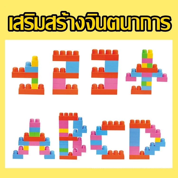 ชุดตัวต่อเลโก้ 500ชิ้น และ 320ชิ้น รุ่น 3805D และ 136SS thumbnail 5