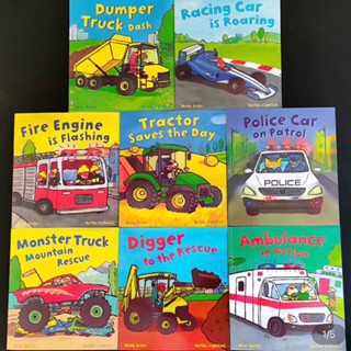 พร้อมส่ง🐰 นิทานยานพาหนะ 8 เล่ม เรื่องของรถต่างๆ หนังสือนิทาน…