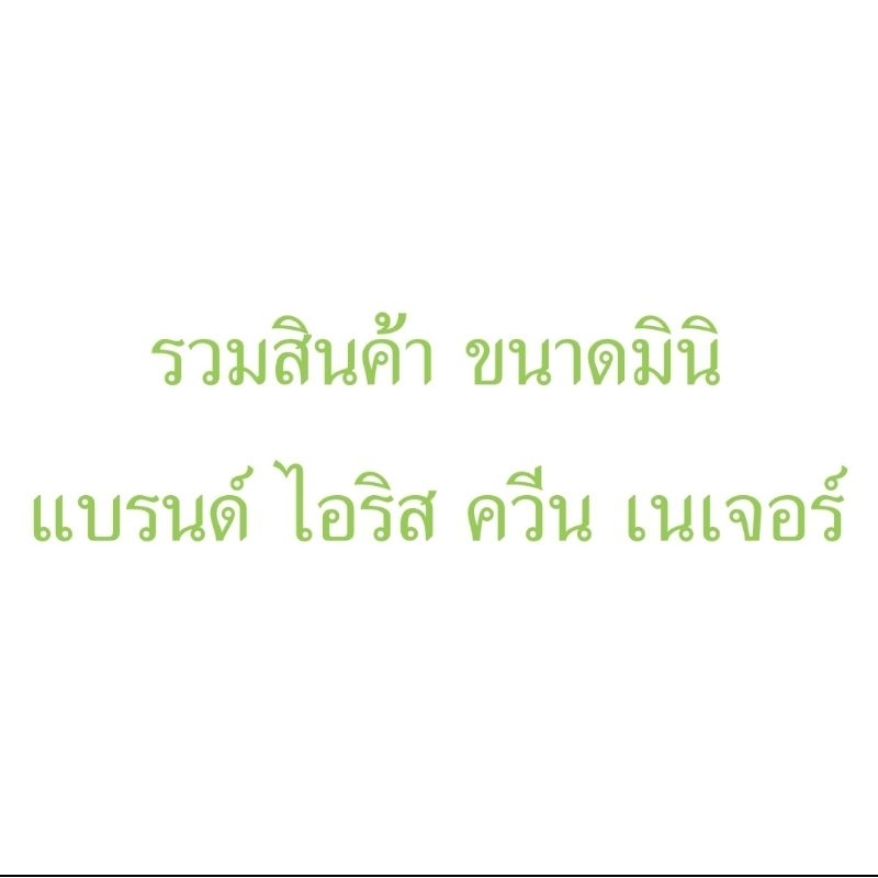รวมสินค้า ขนาดพกพาไซต์มินิ ราคาประหยัด