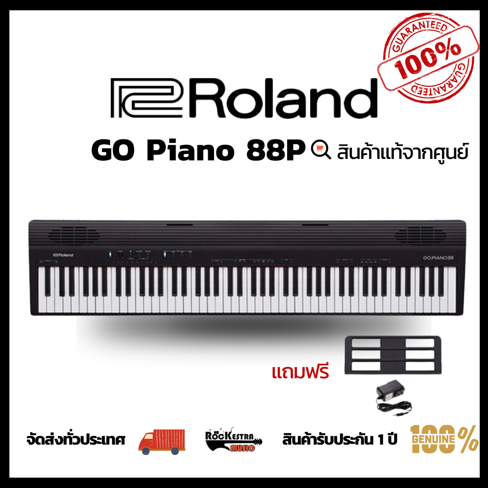 Roland Go Piano 88 Keys เปียโนไฟฟ้า Roland Go Piano 88 Keys รับประกัน 1 ปี