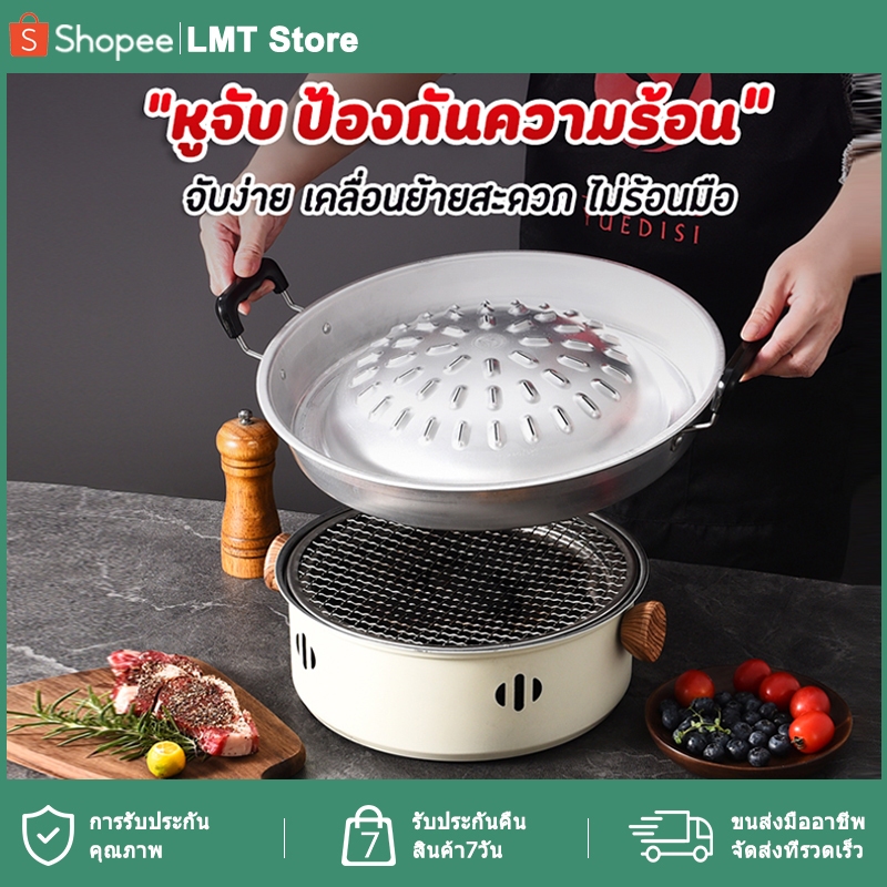 PQS กะทะ กะทะปิ้งย่าง กะทะหมูกะทะ กะทะเนื้อย่าง กะทะอลูมเนียม ขนาด 30ซม หม้อสแตนเลสหนา กระทะย่างเกาหลี เตาหมูกระทะ