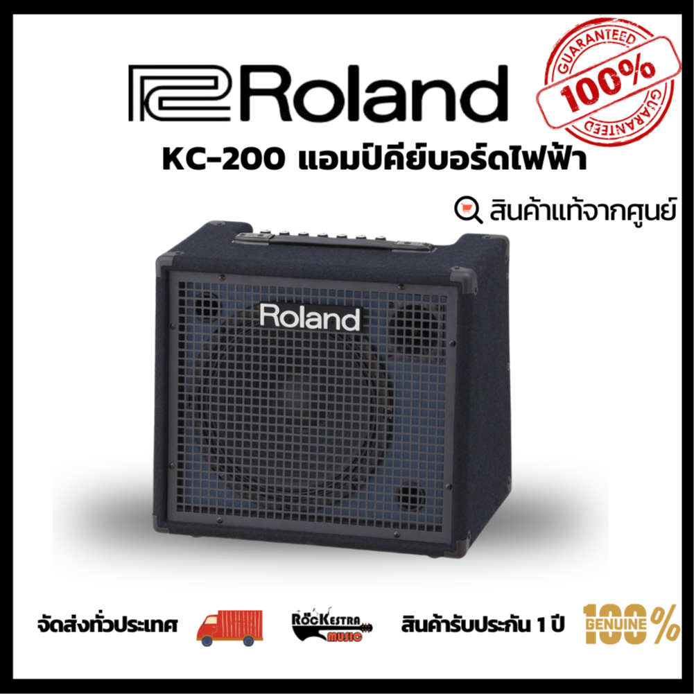 Roland KC-200 แอมป์คีย์บอร์ด 100 วัตต์ 4 แชนแนล ต่อไมค์ได้ มีลำโพงทวีตเตอร์ รับประกัน 1 ปี