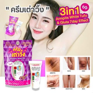 M.Chue ครีมบำรุงรักแร้  EXP: 08.06.2025【ข้อศอก เข่า ลดกลิ่น …