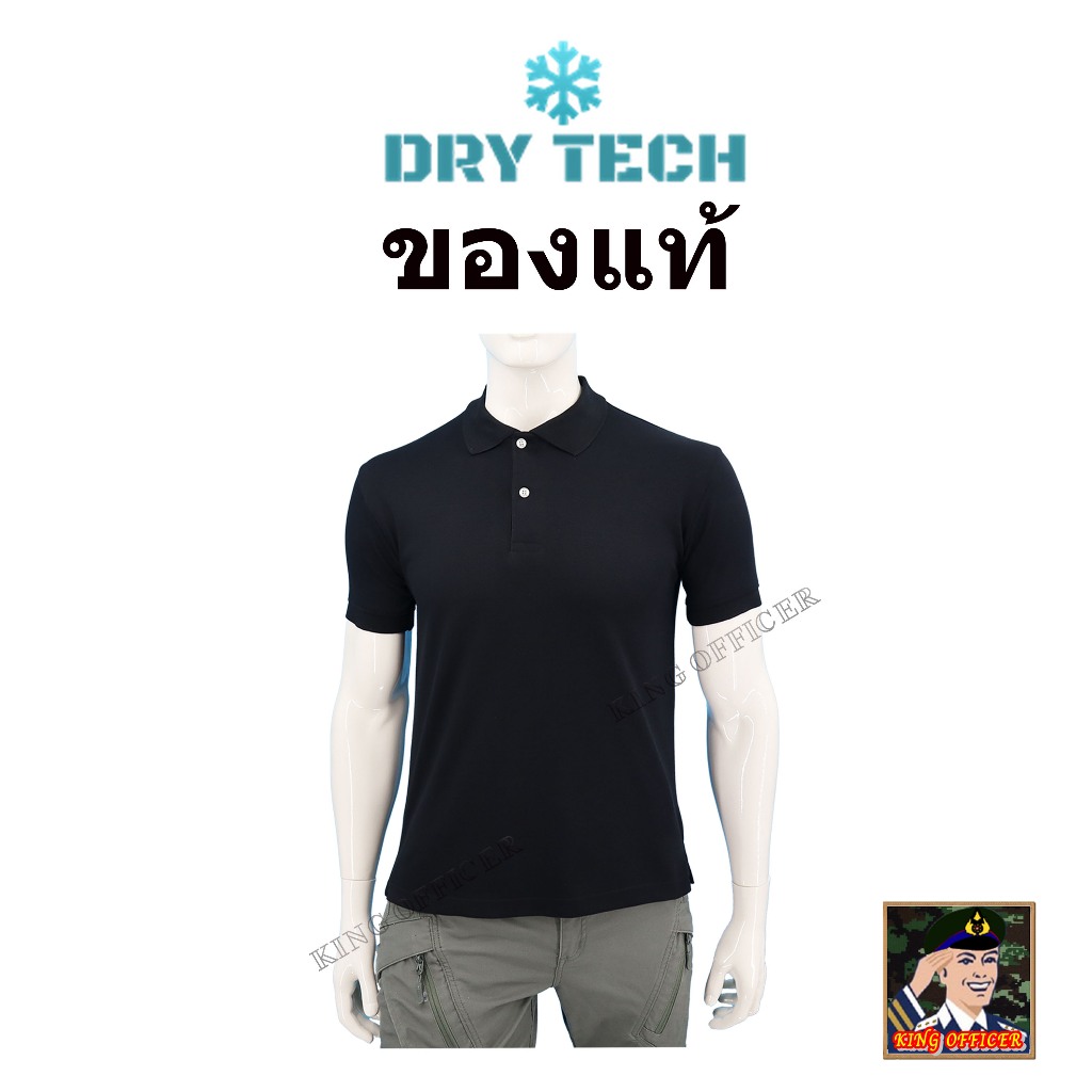 เสื้อโปโล  คอปก POLO  เกรดพรีเมี่ยม ผลิตจาก ผ้าดรายเทค Dry Techของแท้  สีดำ สีหลือง  สีกรมท่า