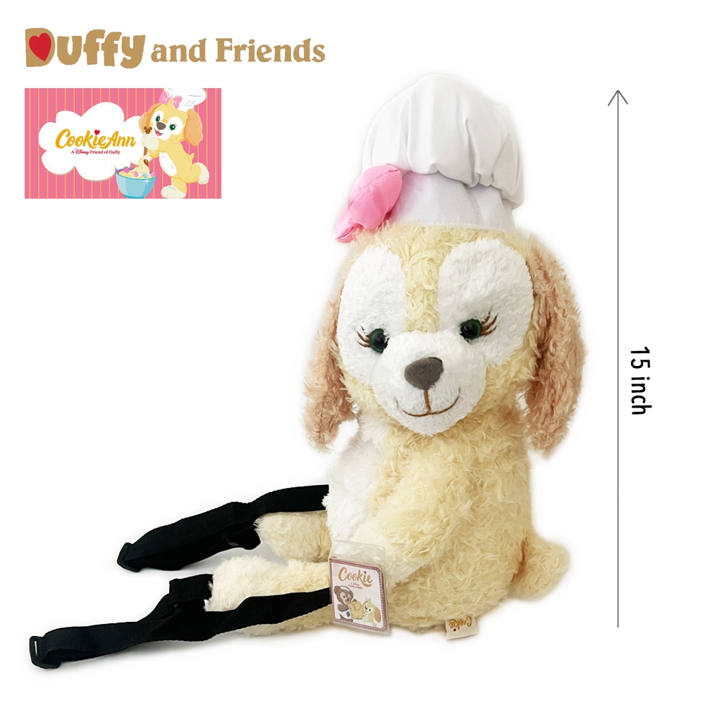 กระเป๋าสะพายหลัง Cookie Ann ของแท้ / Duffy and Friends 15 นิ้ว