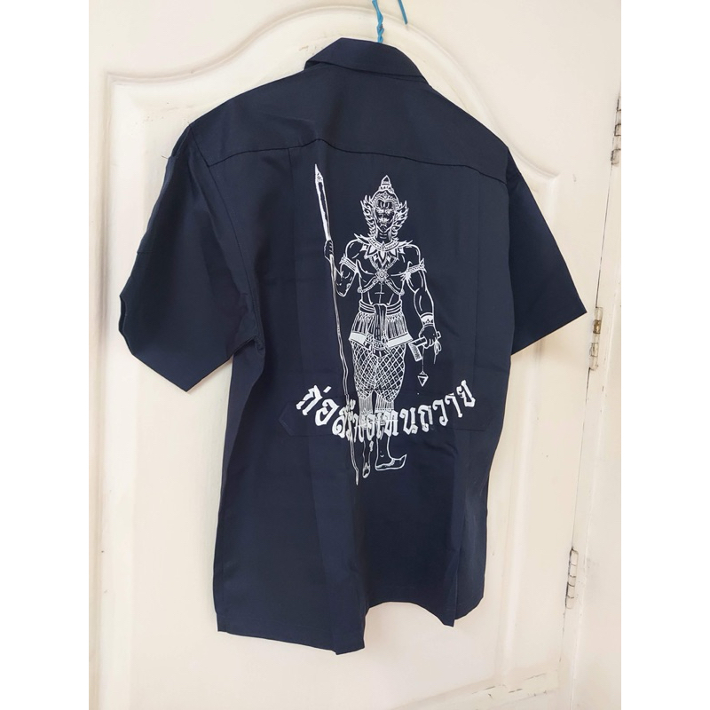 อุเทนถวาย เสื้อช็อป สกรีนลายพระวิษณุกรรม
