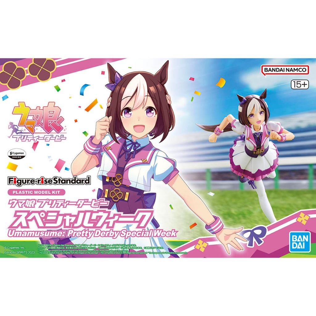 Bandai Figure-rise Standard Umamusume: Pretty Derby Special Week 4573102650238 (Plastic Model)