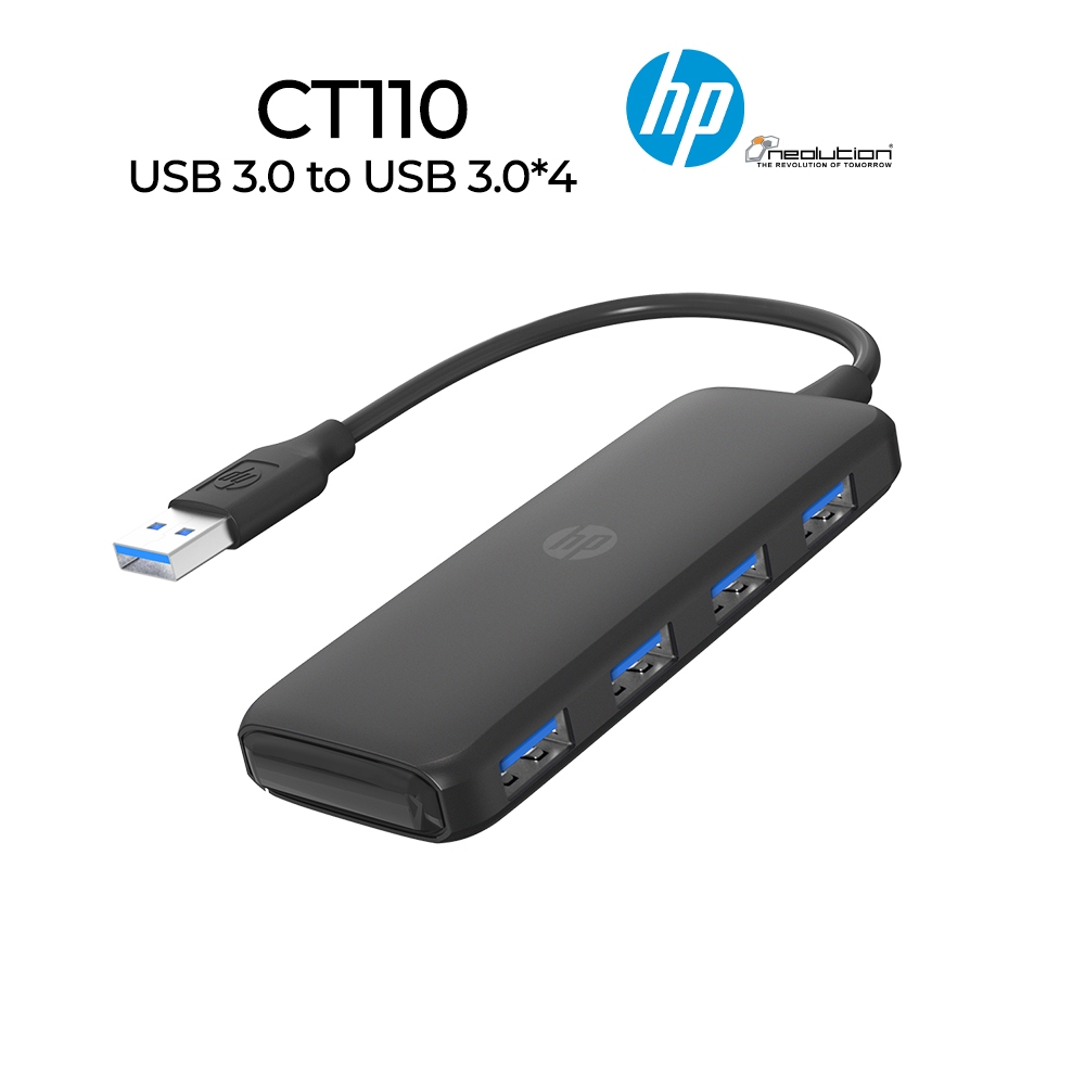 HP USB AM to USB 3.0*4 adaptor DHC-CT110 ของแท้ 100% รับประกัน 2 ปี