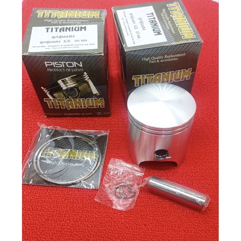 ลูกสูบแหวนKR ลูกสูบ+แหวน+สลักลูกสูบ15มิล +กิ๊ฟล็อค -ใส่KR เซอร์ วิคเตอร์(62-63-65-66 มิล)titanium-Piston