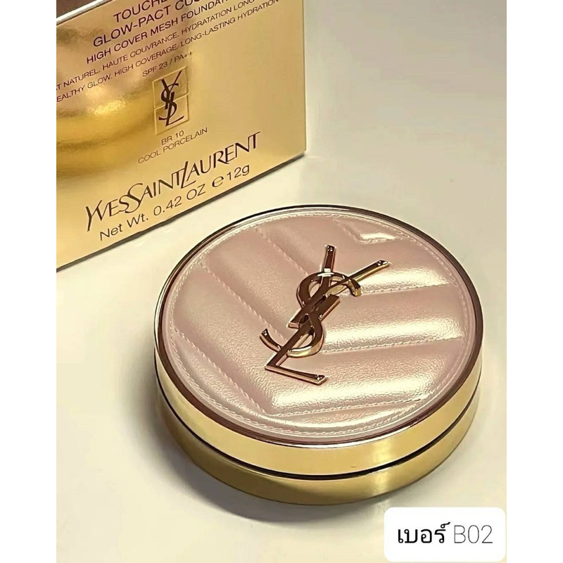 คุชชั่นYSL ขนาด 12กรัม