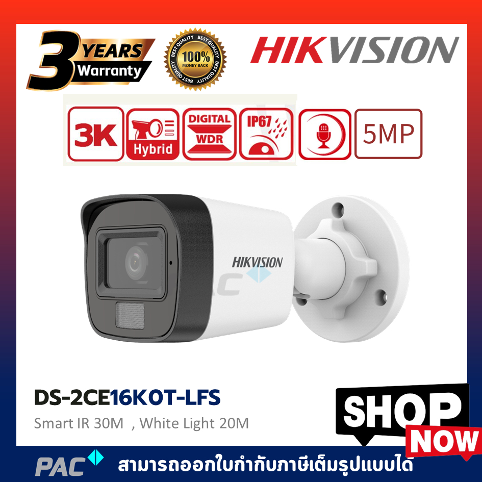 DS-2CE16K0T-LFS (2.8/3.6mm) กล้องวงจรปิด Hikvision HDTVI Dual-Light 5MP (ไมค์)