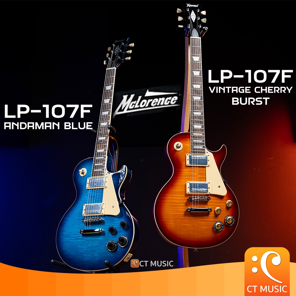 Mclorence LP-107F Electric Guitar กีตาร์ไฟฟ้า กีต้าร์ไฟฟ้า กีตาร์ กีต้าร์ LP107F LP 107 F
