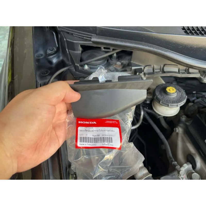 แท้ศูนย์ % ฝาปิดบานพับ ฝากระโปรงหน้า Civic FB 12-15