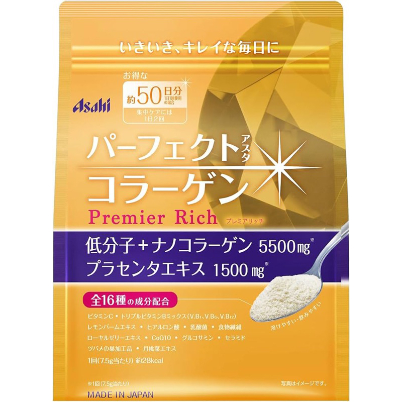 Asahi Premier Rich Collagen คอลลาเจน นาโน 378 กรัม (50 วัน) ของแท้ made in Japan ( Meiji collagen )
