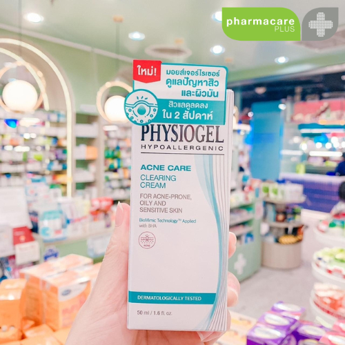 Physiogel Acne Care Clearing Cream 50 ml ผลิตภัณฑ์บำรุงผิวหน้าสำหรับผู้มีปัญหาสิว