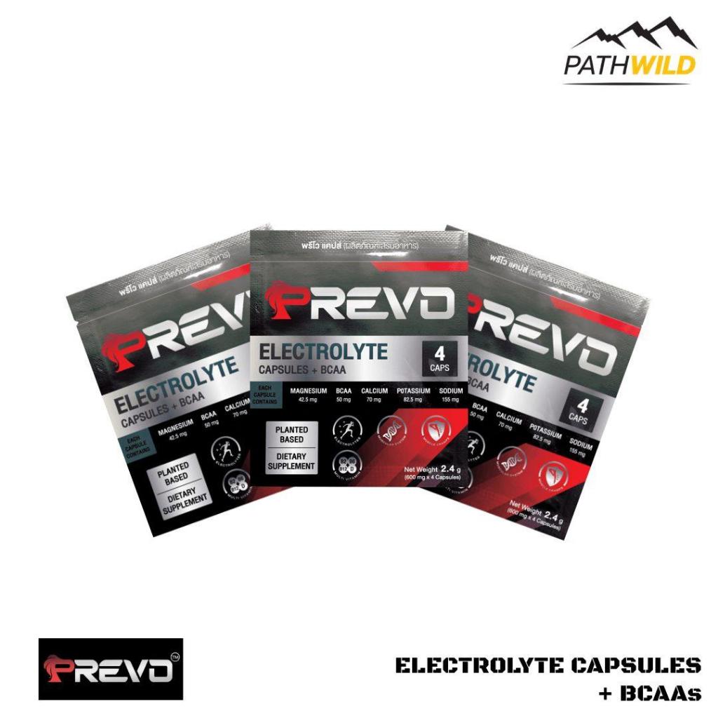 PREVO ELECTROLYTE CAPSULES เกลือเม็ด ชดเชยการเสียเกลือแร่จากการออกกำลังกาย
