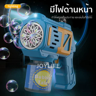 ปืนเป่าฟอง อัตโนมัติ แบบเยอะ ปืนยิงบับเบิ้ล Bubble Gun ของเล่นเด็ก ปืนยิงฟองไฟฟ้า