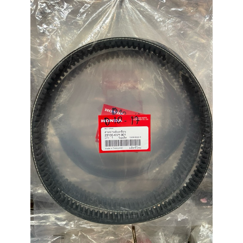 สายพานแท้ Honda PCX160 ปี2021-2022-2023