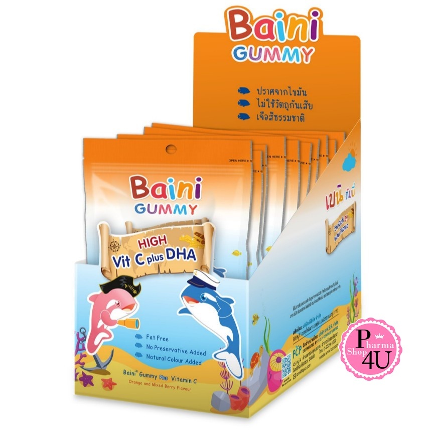 เบน กัมมี่ส์ วิตามินซีผสมดีเอชเอ Bain Gummies / Baini Gummies 40.5g,108g,112.5g