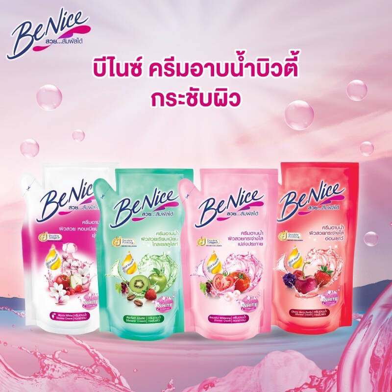 [ถุงเติม ] 🌸Benice  💐 บีไนซ์ ครีมอาบน้ำ ถุงเติม รีฟิล 400 มล. รูปที่ 7