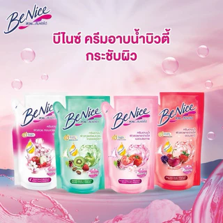 [ถุงเติม ] 🌸Benice 💐 บีไนซ์ ครีมอาบน้ำ ถุงเติม รีฟิล 400 มล.