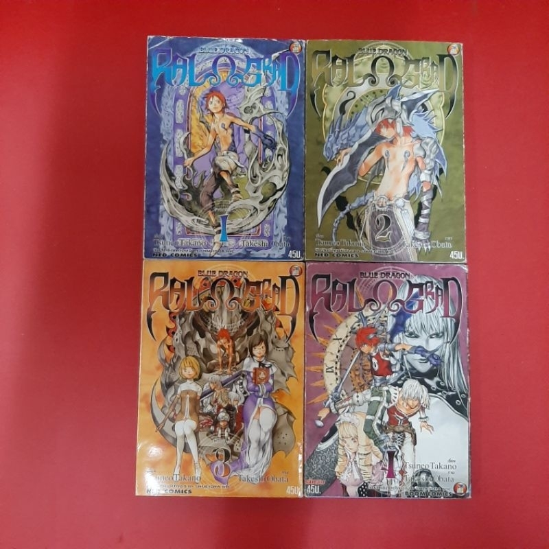หนังสือการ์ตูน  BLUE DRAGON RAL GARD การ์ตูนผลงาน TAKESHI OBATA  หนังสือมือสอง ครบชุดการ์ตูน