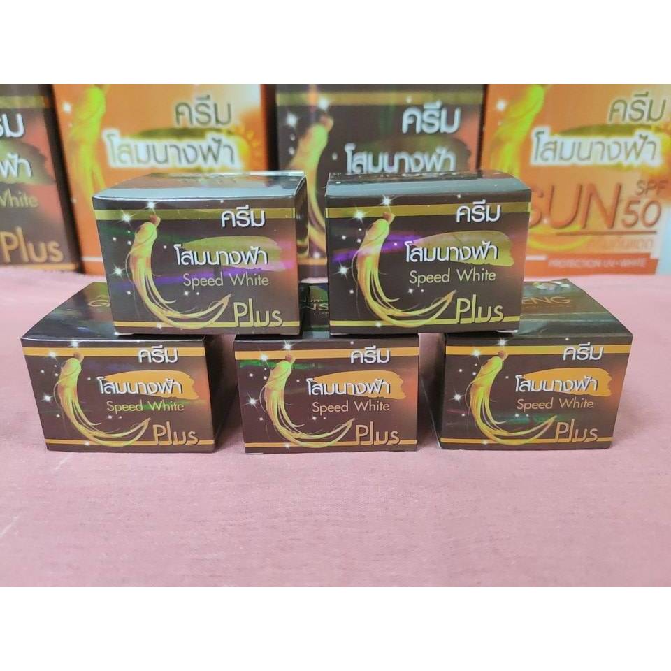 ค่าส่งถูก ครีมโสมนางฟ้า ส่ง 5 กระปุก Speed White Plus (Premium Ginseng) By Kissing โสมนางฟ้า กันแดด 