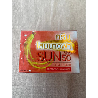 โสมนางฟ้า โสมกันแดด ค่าส่งถูก Sun SPF 50 ครีมกันแดด โสมนางฟ้า Premium Ginseng Protection UV-White