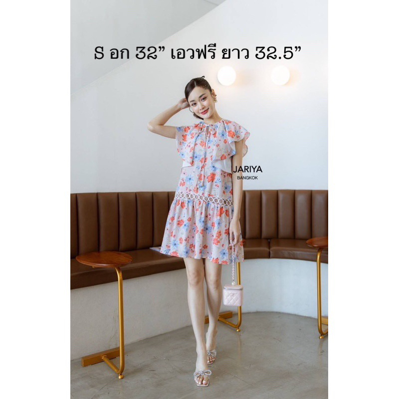 เดรสงานป้ายjariya ลายดอก