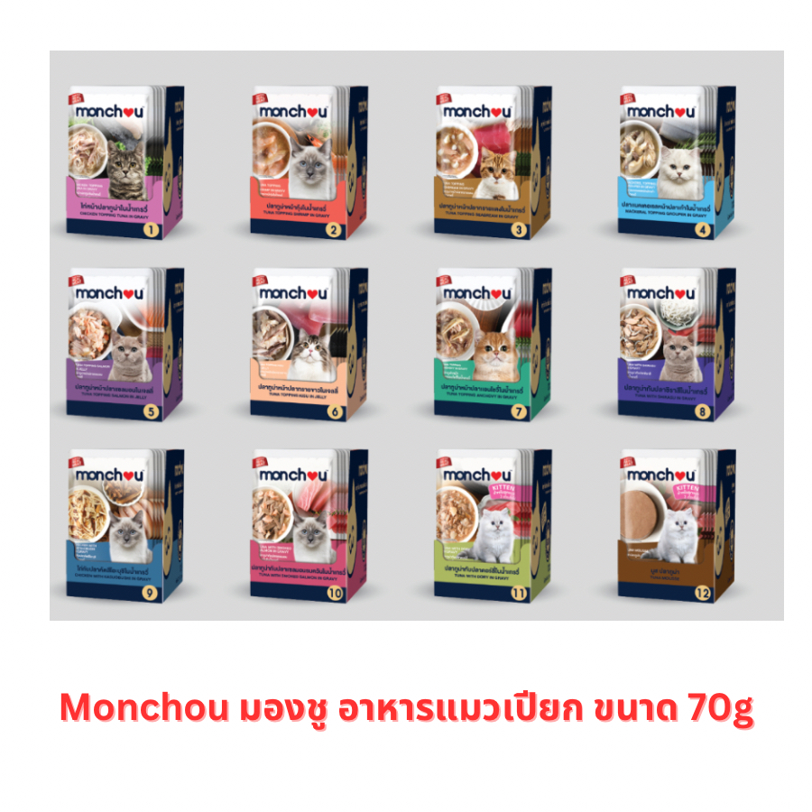 Monchou มองชู อาหารแมวเปียก ขนาด 70g